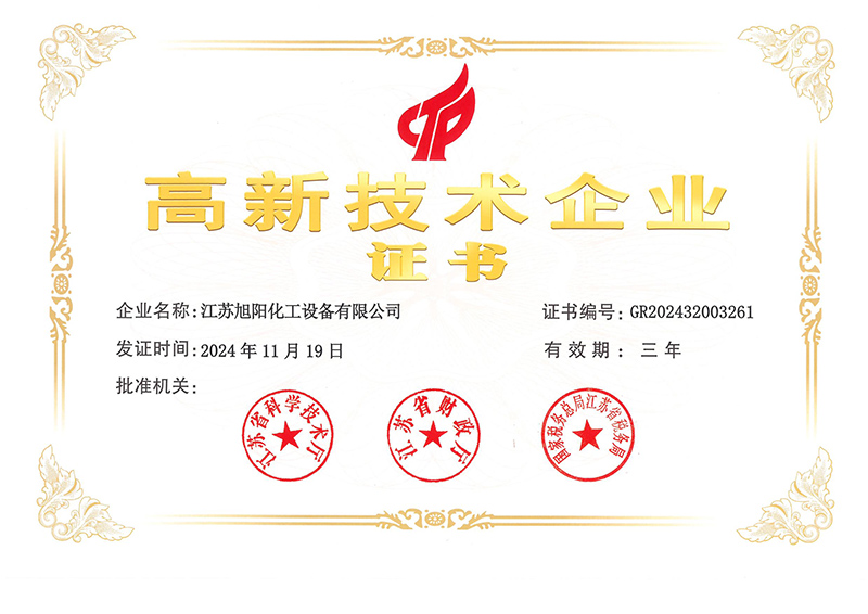 高興.jpg